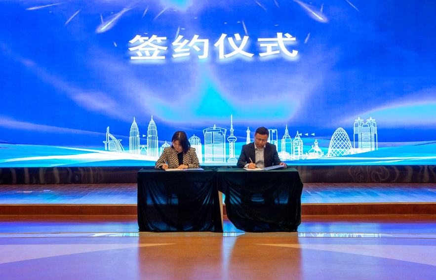 祝贺央地康养产业发展联盟在宁启动!