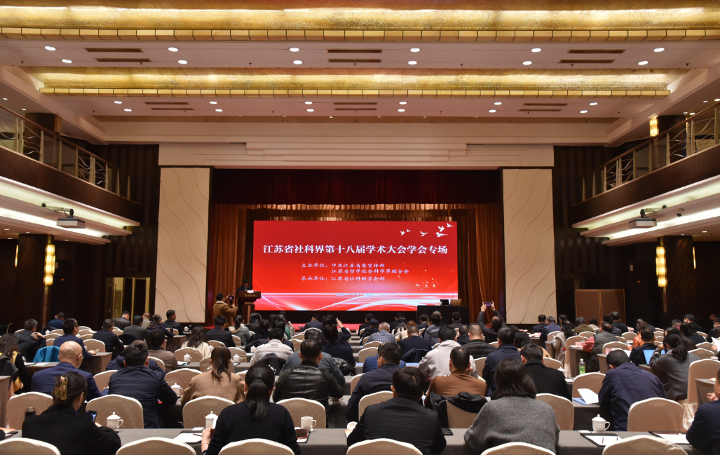 祝贺江苏东方地产研究院被评为“江苏省特色发展社会组织”!