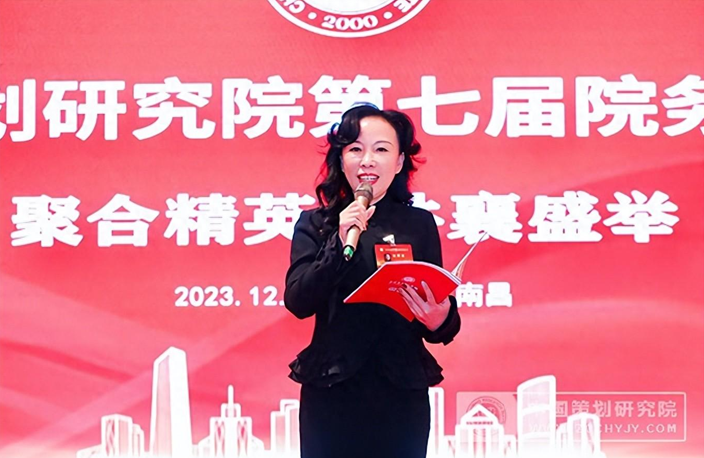 智慧点亮时代，致敬中国新一代策划人！