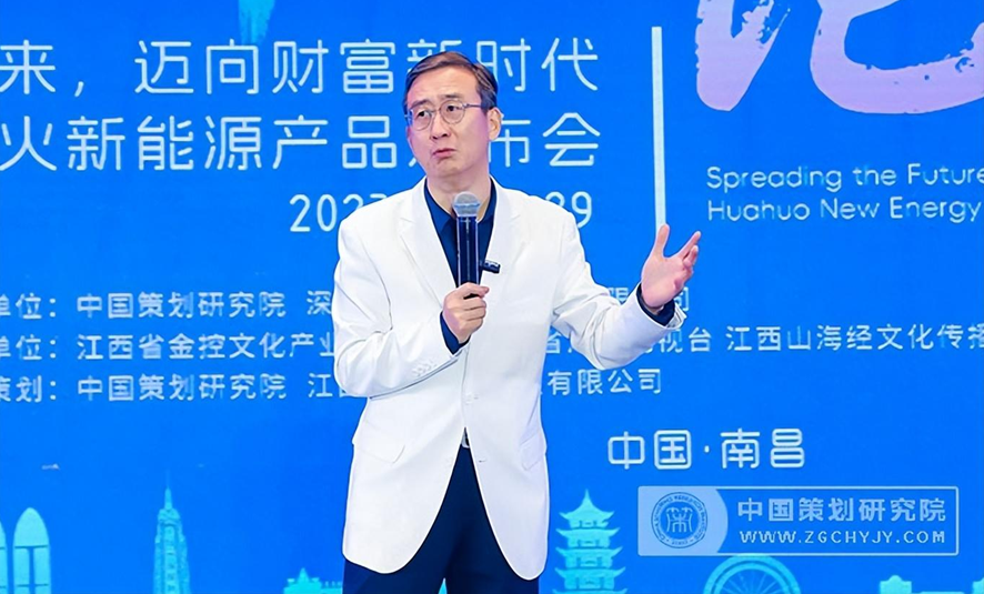 智慧点亮时代,致敬中国新一代策划人!