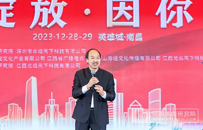 智慧点亮时代,致敬中国新一代策划人!