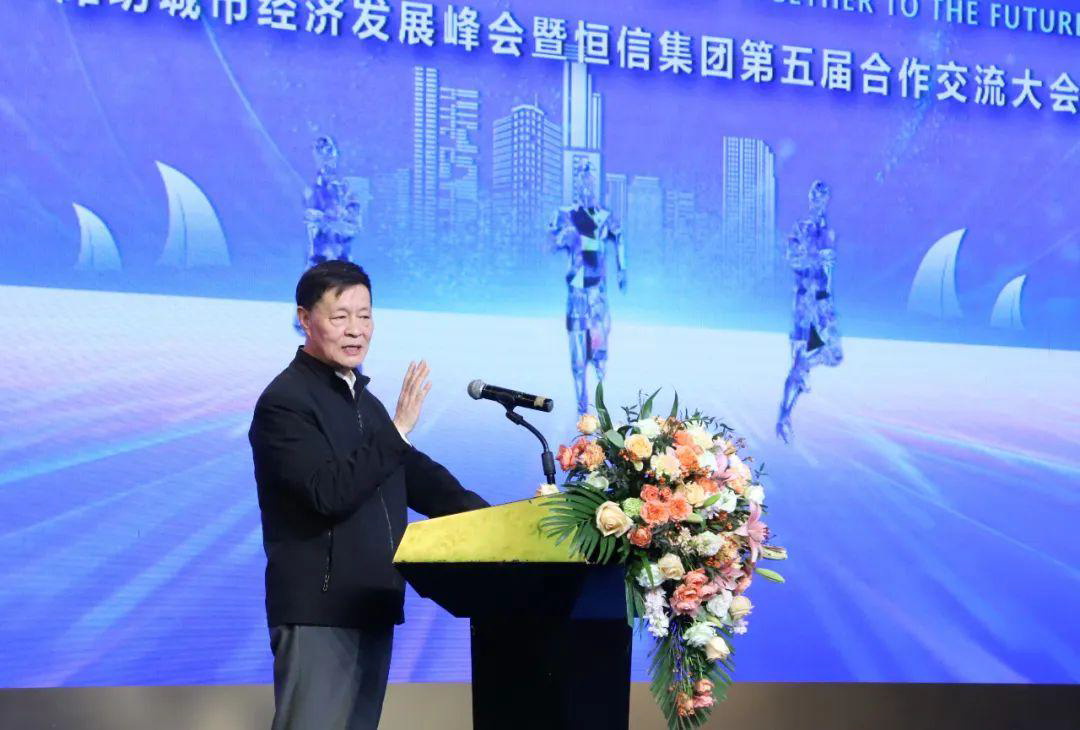 祝贺江苏东方地产研究院与知名房企恒信集团成功举行战略合作签约仪式！