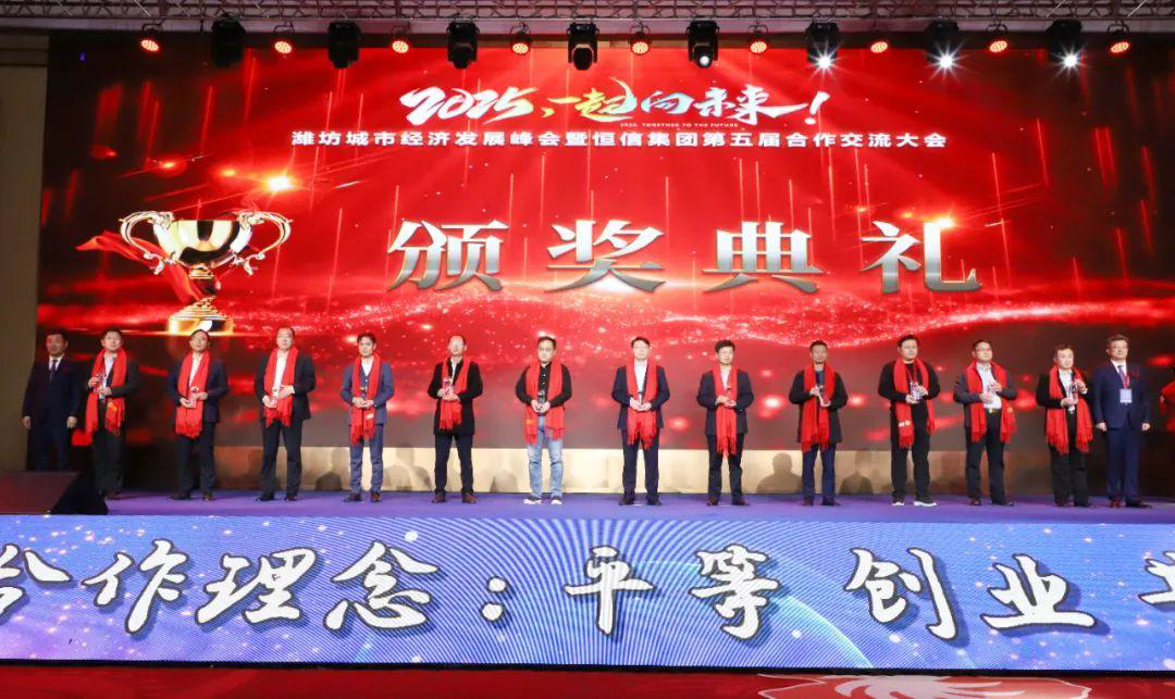 祝贺江苏东方地产研究院与知名房企恒信集团成功举行战略合作签约仪式！