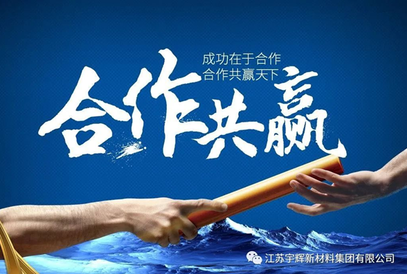 祝贺东方地产研究院理事单位“江苏宇辉新材料集团”获得“中国新型建筑材料金奖”荣誉称号!