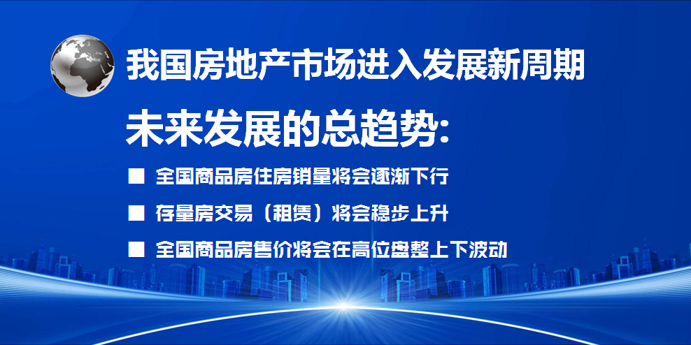 智客专访：郭井立 专注地产策划事业20多年的践行者！