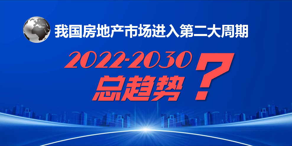 智客专访：郭井立 专注地产策划事业20多年的践行者！