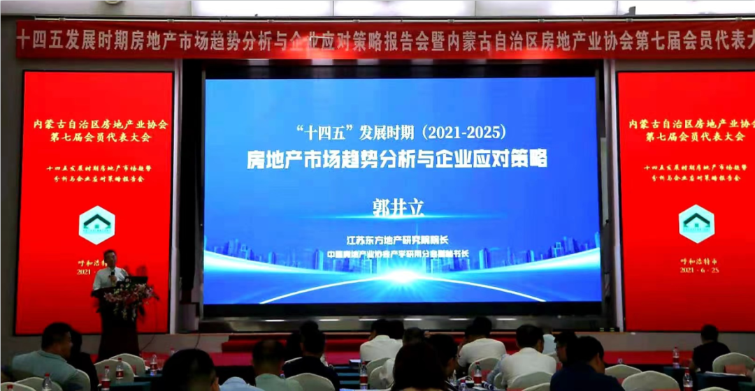 智客专访：郭井立 专注地产策划事业20多年的践行者！