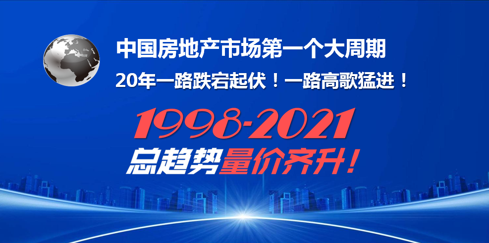 智客专访：郭井立 专注地产策划事业20多年的践行者！