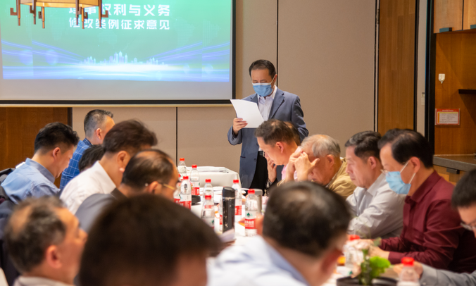 开新局谋新篇！祝贺东方地产研究院二届四次理事会暨房地产研讨交流会圆满成功！