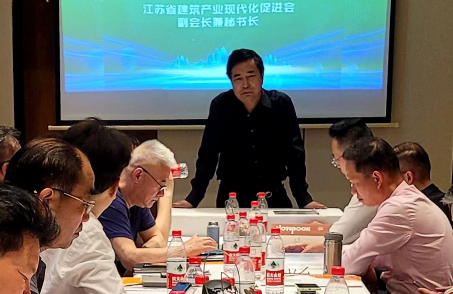 开新局谋新篇！祝贺东方地产研究院二届四次理事会暨房地产研讨交流会圆满成功！