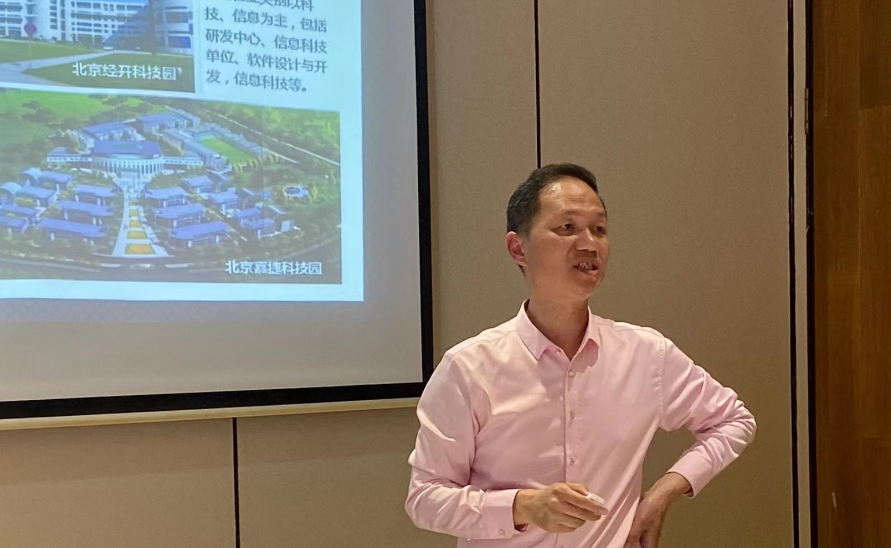 开新局谋新篇！祝贺东方地产研究院二届四次理事会暨房地产研讨交流会圆满成功！