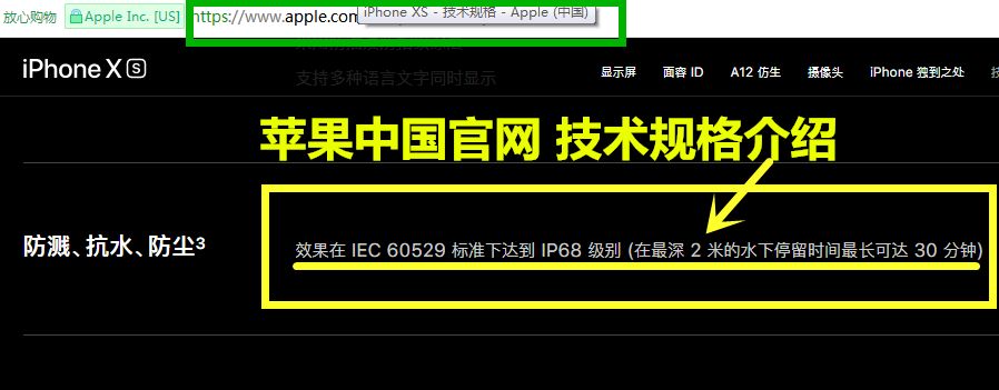 蘋果新款手機有防水功能？小夥子用水沖了沖，結果悲劇了！ 科技 第9張