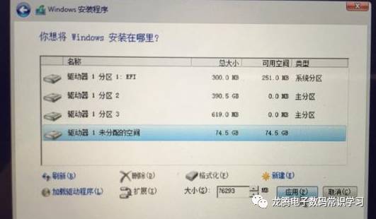 苹果mac笔记本怎么装win10双系统