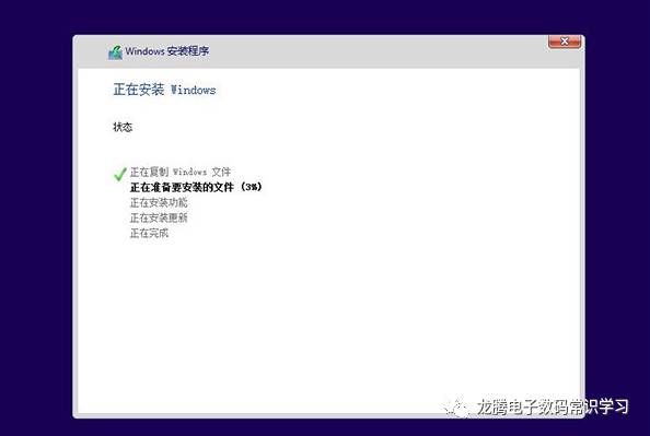 苹果mac笔记本怎么装win10双系统