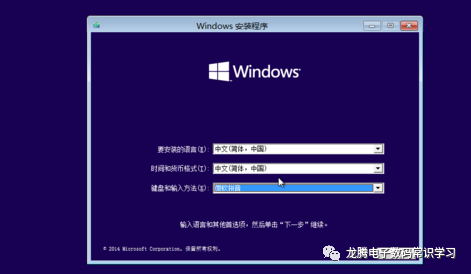 苹果mac笔记本怎么装win10双系统