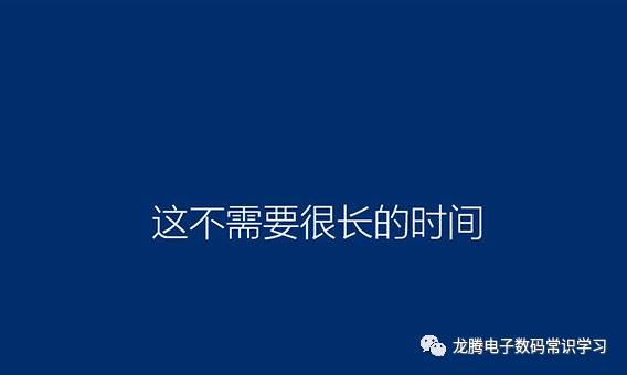 苹果mac笔记本怎么装win10双系统