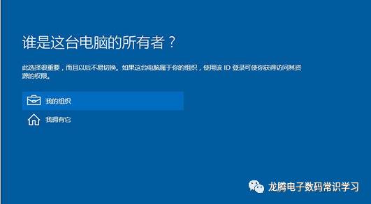 苹果mac笔记本怎么装win10双系统