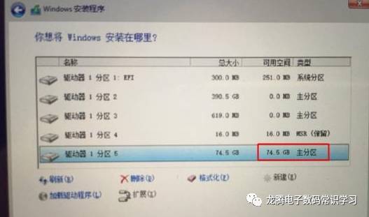 苹果mac笔记本怎么装win10双系统