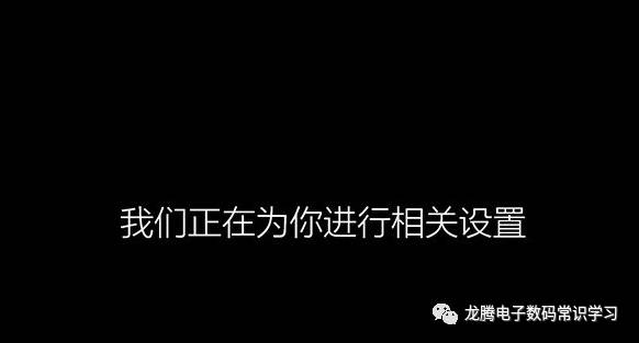 苹果mac笔记本怎么装win10双系统