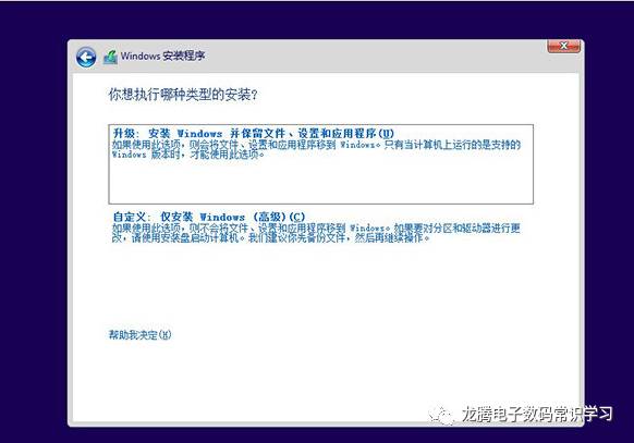 苹果mac笔记本怎么装win10双系统