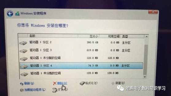 苹果mac笔记本怎么装win10双系统