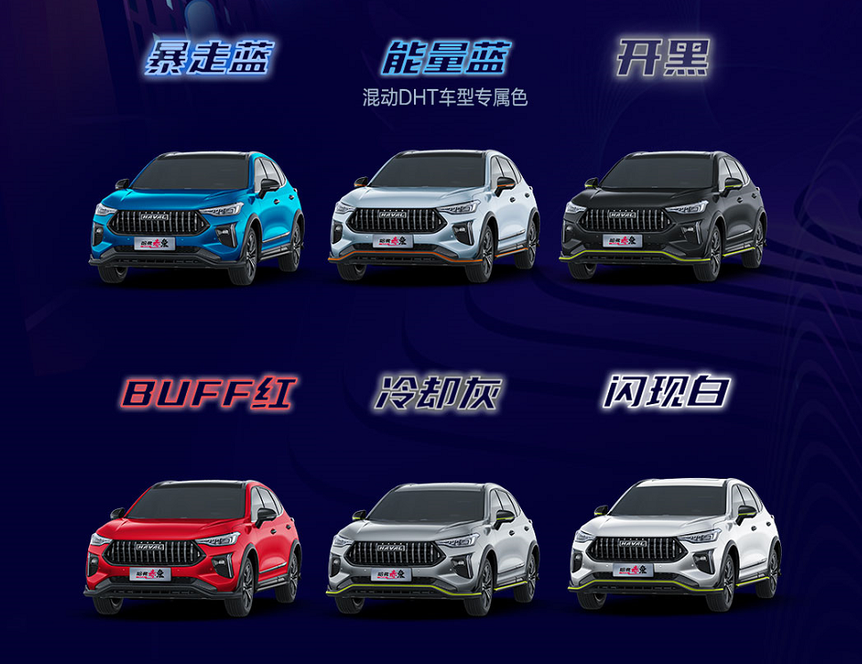 汽車大觀｜哈弗赤兔，如何馳騁10萬級(jí)SUV市場？的圖2