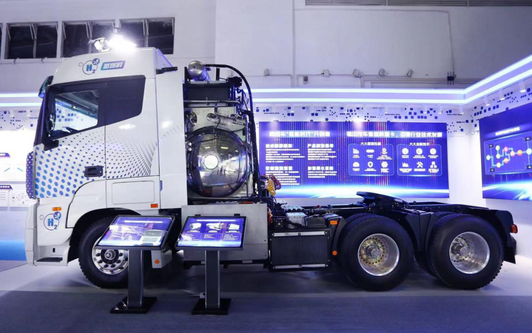 國家隊出戰：福田氫能重卡作為唯一商用車型 亮相世界智能網聯汽車大會的圖4