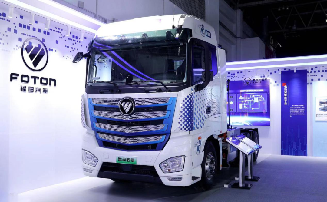 國家隊出戰：福田氫能重卡作為唯一商用車型 亮相世界智能網聯汽車大會的圖3