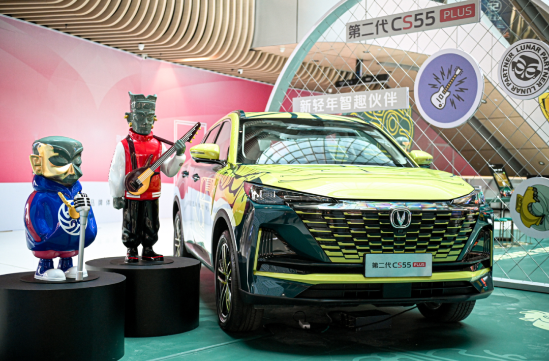 汽車大觀｜碰撞“三星堆文化” 第二代CS55PLUS玩出國潮新花樣的圖3