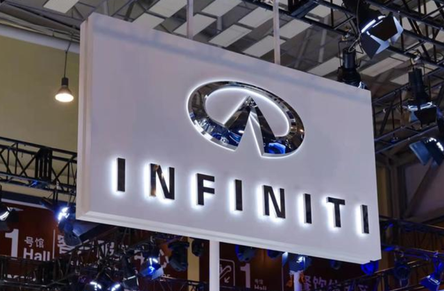 汽车大观｜换帅之后 英菲尼迪能否加速回归正轨？的图5