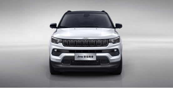 汽車大觀｜廣汽菲克Jeep：懂SUV，更懂消費(fèi)者的圖2