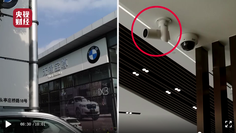 汽車大觀｜小心！汽車也在“偷窺”你的信息的圖3