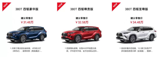 有一说一｜汉兰达的标杆，变得更难追赶？的图2