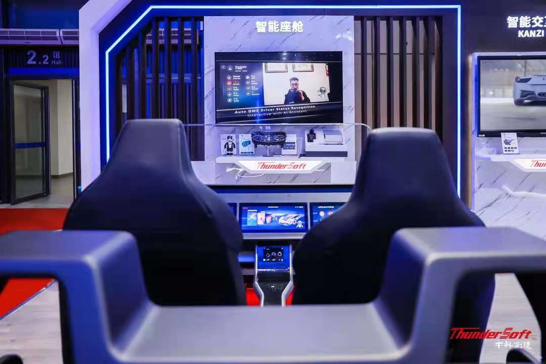 汽车大观｜武文光：中科创达汽车产业变革的赋能者的图4