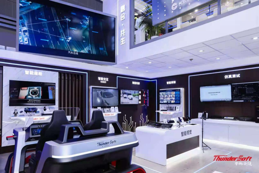 汽车大观｜武文光：中科创达汽车产业变革的赋能者的图5