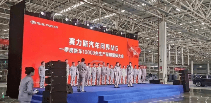 汽車大觀｜賽力斯SF5“折戟” AITO問界M5挑得起大梁？的圖1