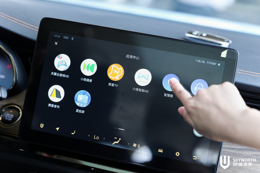 汽车大观｜闯入新赛道的创维汽车 拥有的不只是野心的图10