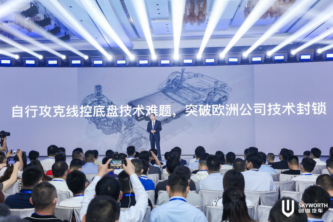 汽车大观｜闯入新赛道的创维汽车 拥有的不只是野心的图6