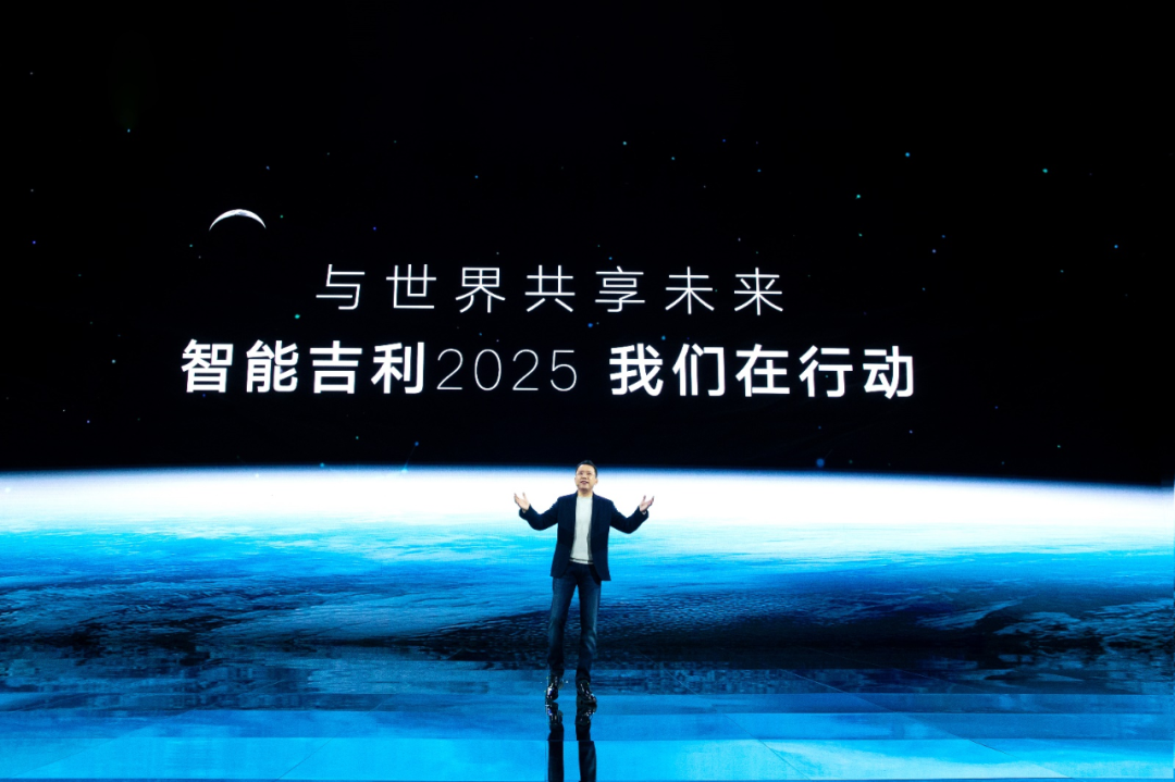 汽車大觀｜吉利：謀定2025的圖1