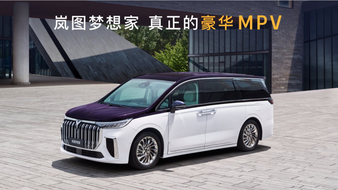 汽车大观｜全新物种，会有多颠覆？的图2