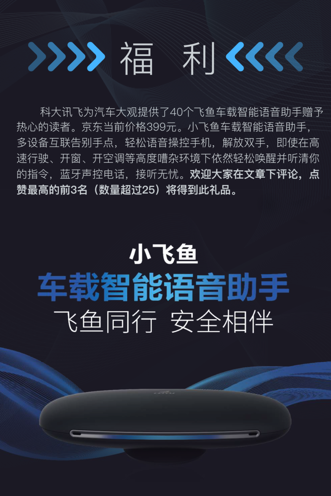 汽车大观｜长城汽车：抢跑氢能6年后的图13