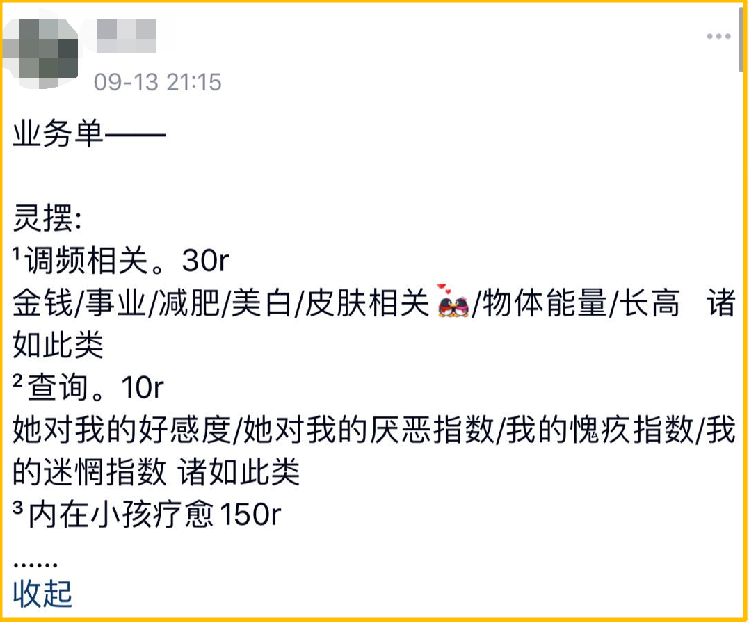 己思 我们暗访了sub音乐整容 丑脸终于有救了