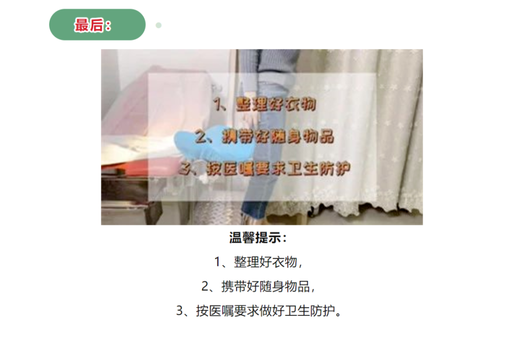 妇科检查床怎么安装图文并茂，教您如何正确上妇检床_https://www.jmylbn.com_新闻资讯_第9张