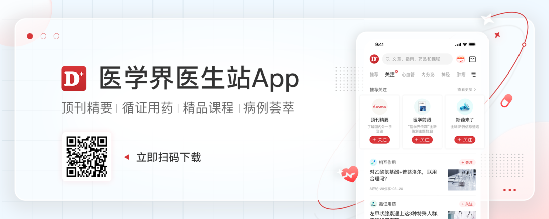 心电图912什么意思常见电解质紊乱的心电图表现！速记-上海聚慕医疗器械有限公司