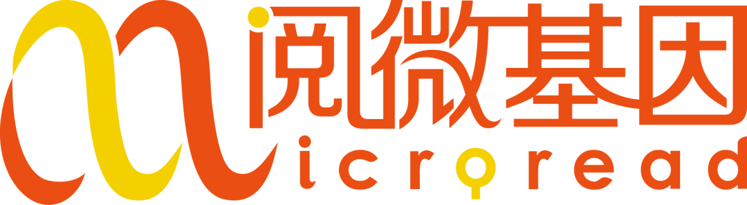 基因检测试剂盒是什么国内首款单核苷酸位点MSI检测试剂盒获批上市！阅微基因十年专注，打造MSI最佳解决方案！_https://www.jmylbn.com_新闻资讯_第6张