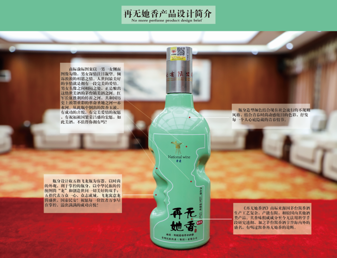 酒知识 | 为何人人都喜欢看酒花来判断酒质?