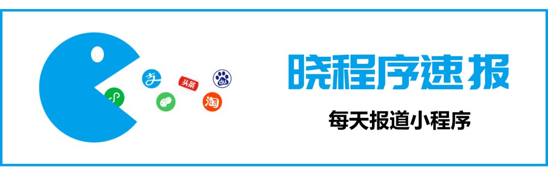 微信表情组合特效 微信推出春节特效自拍表情！小程序内测新功能！微信支付上线新能力！| 每日速报