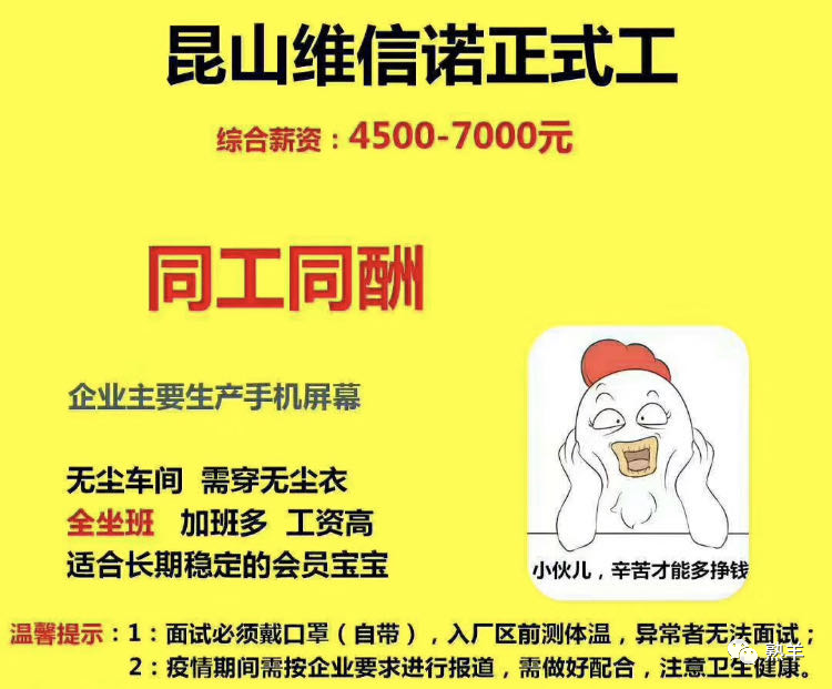 昆山制造业调研 年4月海外疫情高峰期间 熟羊 微信公众号文章阅读 Wemp