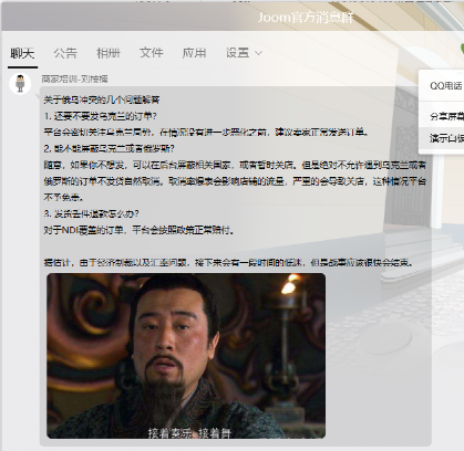 突发！俄乌开战局势升级，对跨境电商卖家影响有多大？
