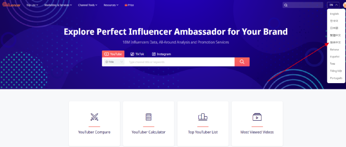 八大经典海外红人营销工具，你用过几个？--用好他们，效率提升10倍！